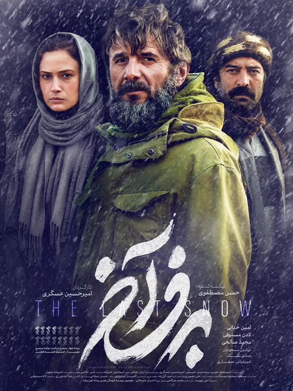 دانلود فیلم برف آخر (The Last Snow 2022)