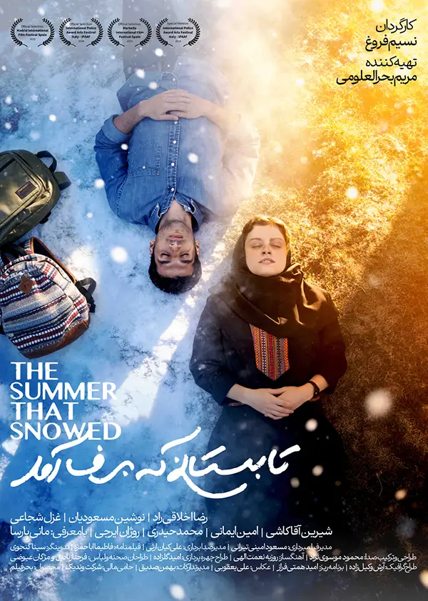 دانلود فیلم تابستانی که برف آمد (The Summer That Snowed 2024): داستان یک انتخاب سخت پدر جوان