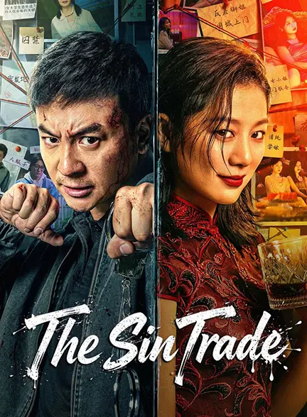 دانلود فیلم تجارت گناه The Sin Trade دوبله + تماشای آنلاین
